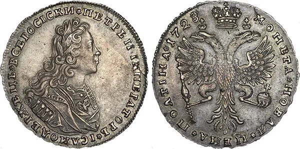 Полтина, 1728, фото 1