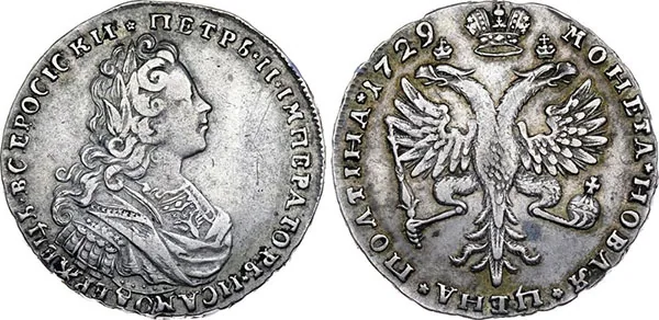 Полтина, 1729, фото 1