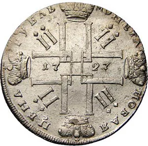1 рубль, 1727, фото 2