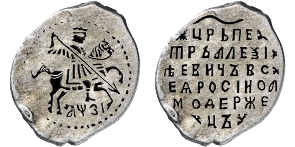 Копейка (чешуя), 1717, фото 1