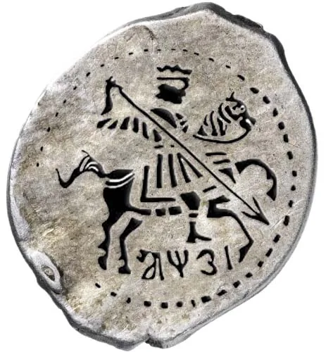 Копейка (чешуя), 1717, фото 2