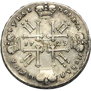 1 рубль, 1729, фото 2