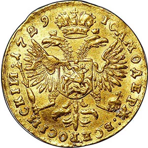 1 червонец, 1729, фото 2