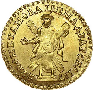 2 рубля, 1727, фото 2
