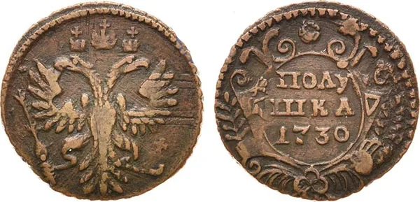 Полушка, 1730, фото 1