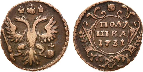 Полушка, 1731, фото 1