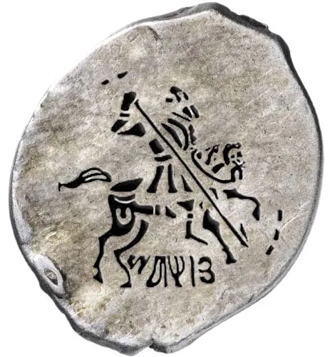 Копейка (чешуя), 1717, фото 2