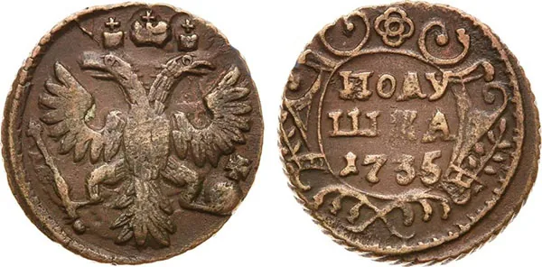 Полушка, 1735, фото 1