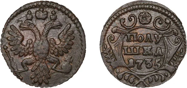 Полушка, 1735, фото 1