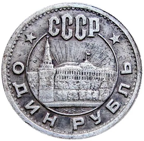 1 рубль, 1962, фото 2