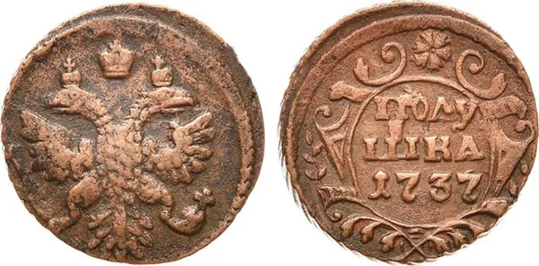 Полушка, 1737, фото 1