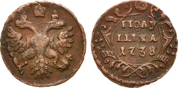 Полушка, 1738, фото 1