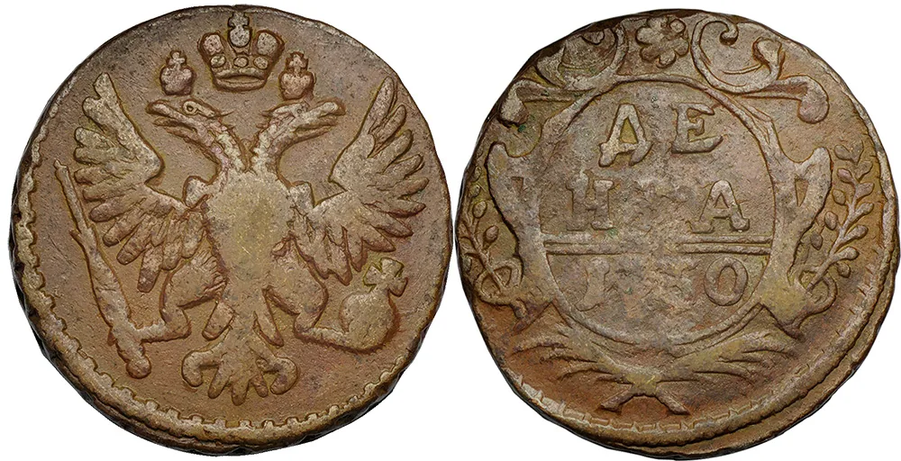 Денга, 1730, фото 1