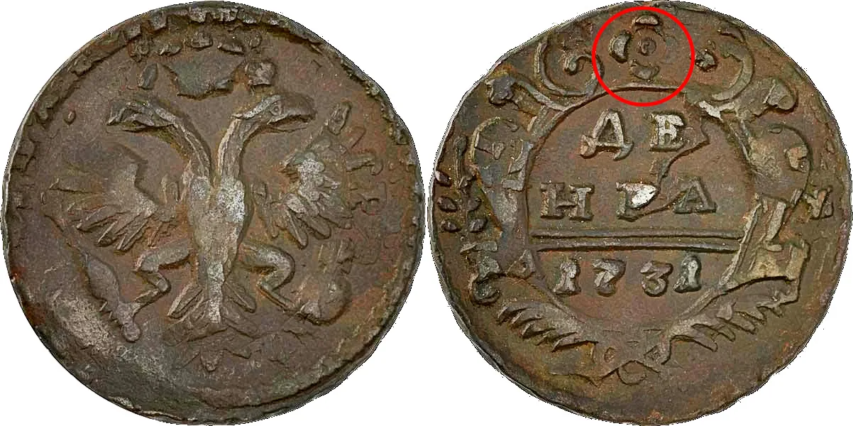 Денга, 1731, фото 1