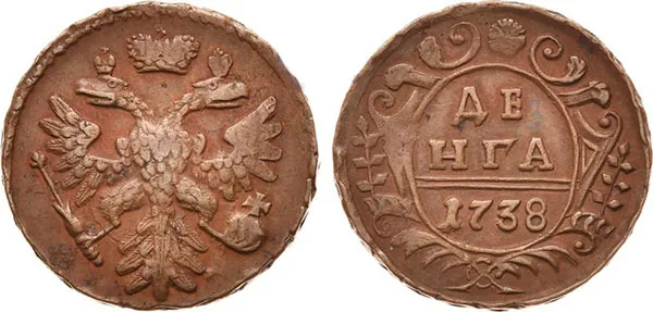Денга, 1738, фото 1