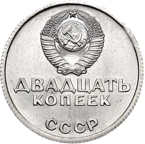 Серия "50 лет Советской власти", 1967, фото 2