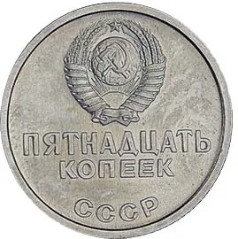 Серия "50 лет Советской власти", 1967, фото 2