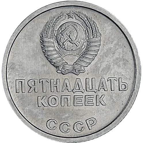 Серия "50 лет Советской власти", 1967, фото 2