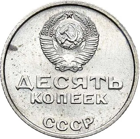 Серия "50 лет Советской власти", 1967, фото 2