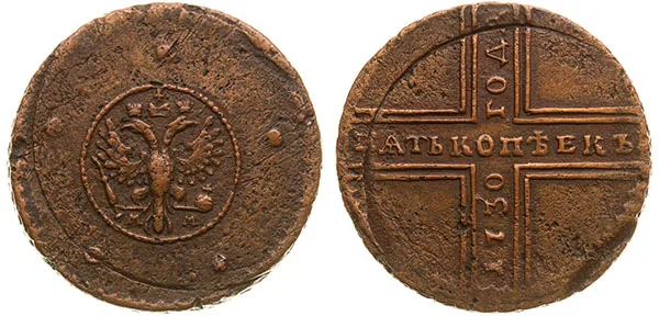 5 копеек, 1730, фото 1