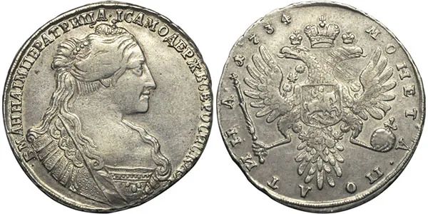 Полтина, 1734, фото 1