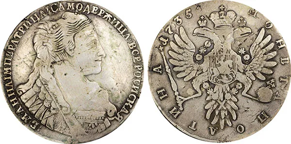 Полтина, 1735, фото 1
