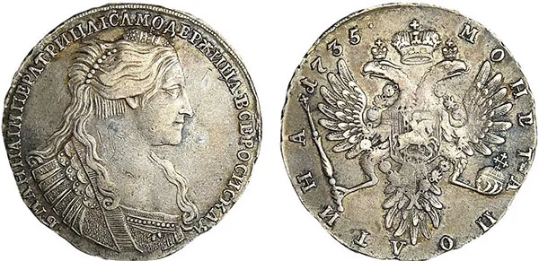 Полтина, 1735, фото 1