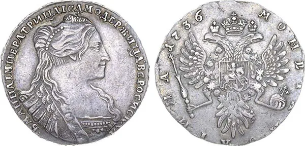 Полтина, 1736, фото 1