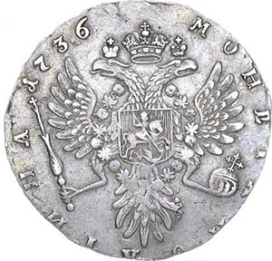 Полтина, 1736, фото 2