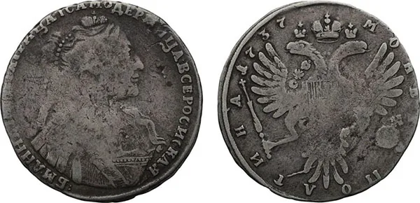 Полтина, 1737, фото 1