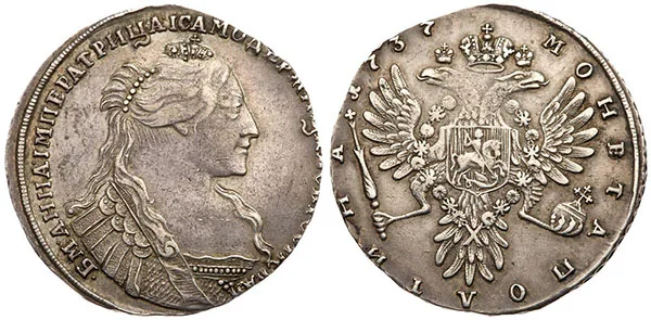 Полтина, 1737, фото 1