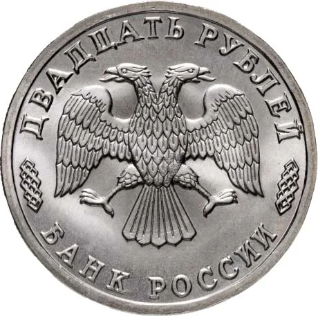 Набор "300 лет Флоту", 1996, фото 2