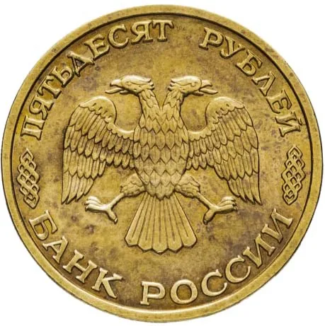 Набор "300 лет Флоту", 1996, фото 2