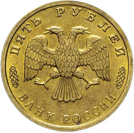 Набор "50 лет Великой Победы", 1995, фото 2