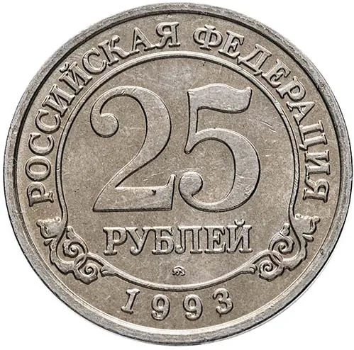 Набор "Шпицберген", 1993, фото 2