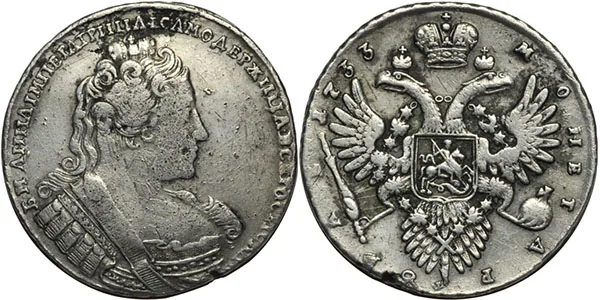 1 рубль, 1733, фото 1