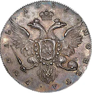 1 рубль, 1736, фото 2