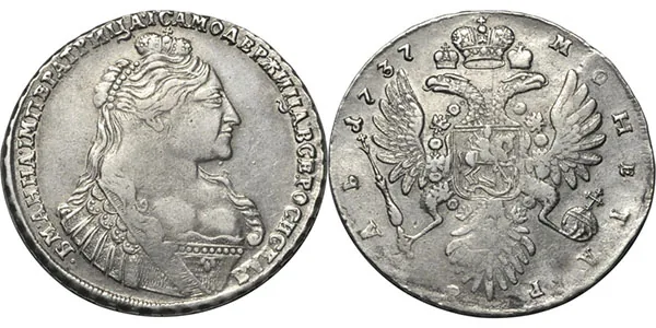 1 рубль, 1737, фото 1