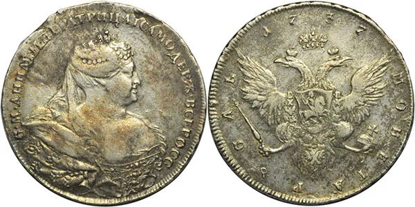 1 рубль, 1737, фото 1