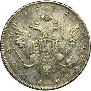 1 рубль, 1737, фото 2