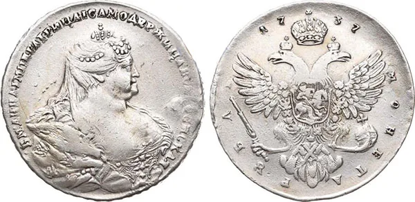 1 рубль, 1737, фото 1
