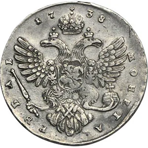 1 рубль, 1738, фото 2