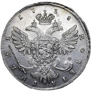 1 рубль, 1738, фото 2