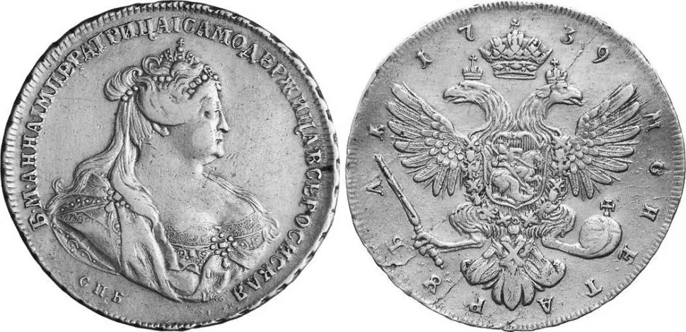 1 рубль, 1739, фото 1