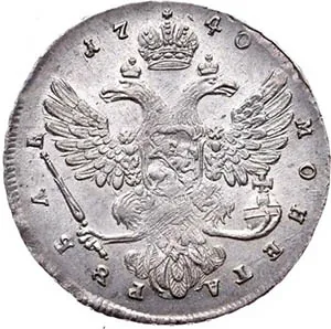 1 рубль, 1740, фото 2