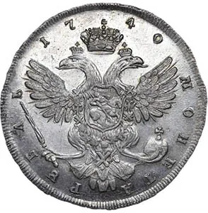 1 рубль, 1740, фото 2