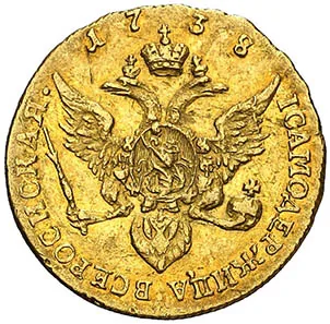 1 червонец, 1738, фото 2