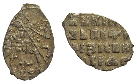 Копейка (чешуя), 1697, фото 3