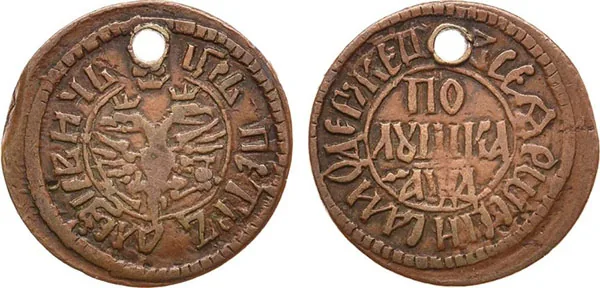 Полушка, 1704, фото 1