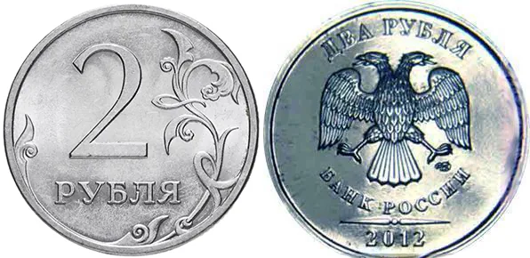 2 рубля, 2012, фото 1